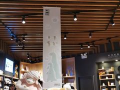 -九木杂物社(中心店)