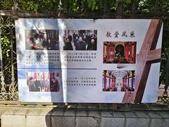 -天主教堂(莲池区)