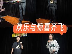 -喜剧部落脱口秀(三里屯工体店)