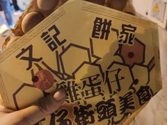 -官也街
