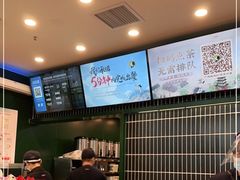 -茶理宜世(广州南站（站内）3楼B17检票口店)