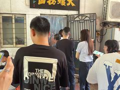 -大姨捞面(新安花园店)