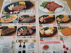 菜单-萨莉亚意式餐厅(东川路店)