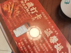 -小街47號江湖菜(四合院店)