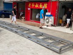 门面-超爷叔面馆(西园店)