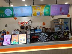 -CoCo都可(漫乐城店)