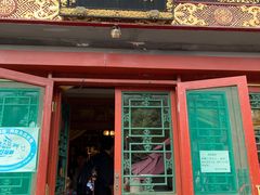 门面-富华斋饽饽铺·宫廷糕点·伴手礼(护国新天地店)