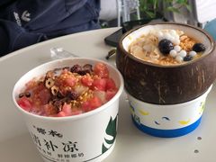 -椰本·海南正宗椰奶清补凉(佳园里店)