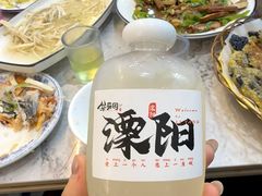 -紫藤园·天目湖大鱼头(南山竹海店)
