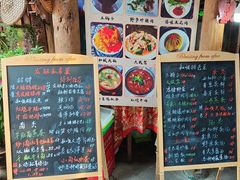 -龙姐私房菜(和顺古镇店)