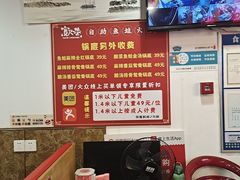 -宽尺巷鱼蛙自助火锅(虎丘钻石广场店)