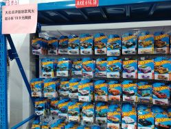 -逝水玩具折扣店