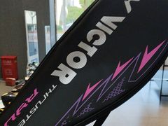 -YONEX苗江运动城(源深店)