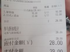-角落低卡烘焙(正弘城店)