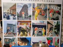 -CORNER CONE GELATO酷矿手作霜淇淋(南头古城店)