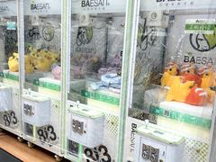 -813芭依珊 BAESAn(皇冠十畝地店)