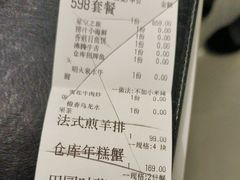 -3号仓库·创意中国菜(新世界城店)