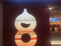 -1828王老吉·草本新茶(珠江新城地铁站店)