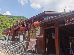 -周洛大峡谷