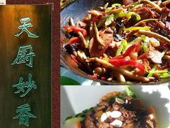 -天厨妙香素食餐厅(清华店)