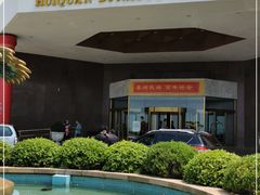 -汇泉王朝大饭店-旋转餐厅(南海路店)