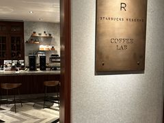 -星巴克臻选(思南公馆店)