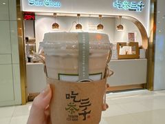 冻顶乌龙鲜奶茶-吃茶三千(海港城店)