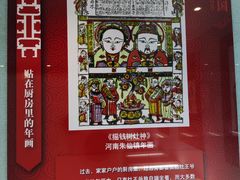 -绳金塔
