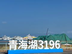 -青海湖国家重点风景名胜区