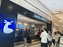 -瑞幸咖啡(新业广场店)