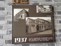 -梅城古镇