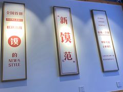 -忆秦时(银泰in77店)