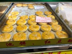 老婆饼-津嘉蛋糕坊(西华路店)