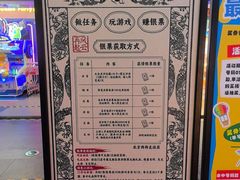 -风云再起游乐汇(北京西单西西友谊店)
