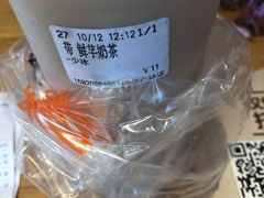 -CoCo都可(中华广场店)