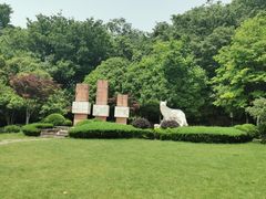 -狼山风景名胜区