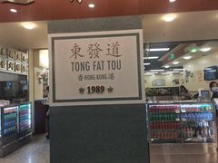 -上海浦东国际机场-T2航站楼