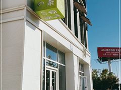 -奈雪的茶(中粮祥云小镇店)