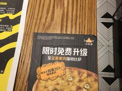 -乐凯撒披萨(正佳广场店)