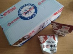 -天津海河华北乳品有限公司