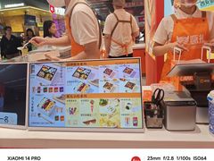 -甑礼西安甑糕(常营长楹天街店)