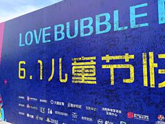 -沈阳奥林匹克体育中心