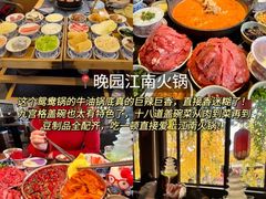 -李百蟹·江南蟹黄面·河景餐厅(夫子庙总店)