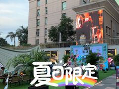 -HALO广场(梨园路店)