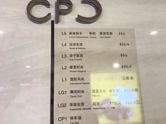-世纪汇广场-停车场