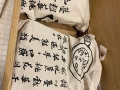 -炖物24章·顺时轻养茶(杭州保利时光里店)