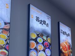 -百年老字号·观振兴蟹黄面·三虾面·苏式面(观前街富仁坊巷店)