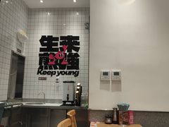 -小杨生煎(松江大学城店)