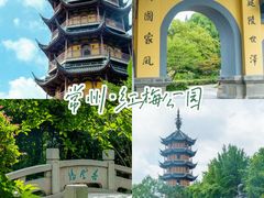 -红梅公园