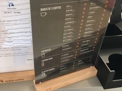 -瑞幸咖啡(万恒大厦店)